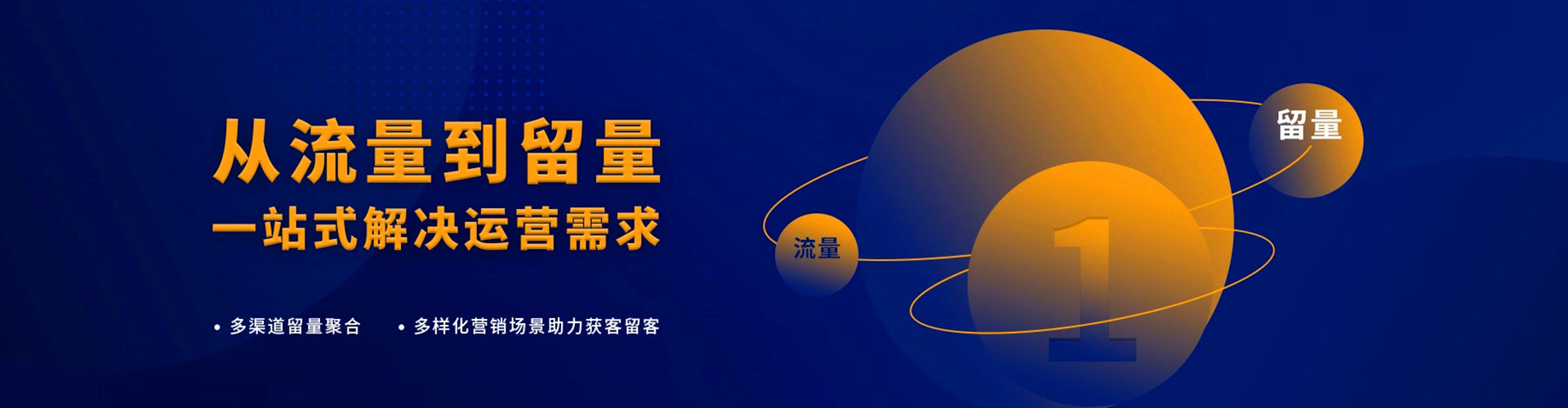 华蓥百度如何推广