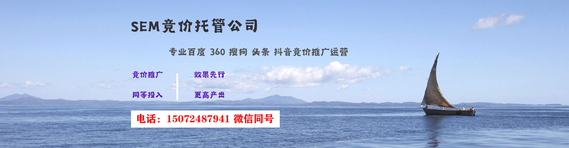 华蓥信息流托管