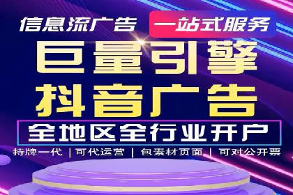 从0到1：百度竞价托管外包案例深度解析